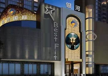 单县KTV荤台花场公主服务好-银河国际KTV花场消费点评